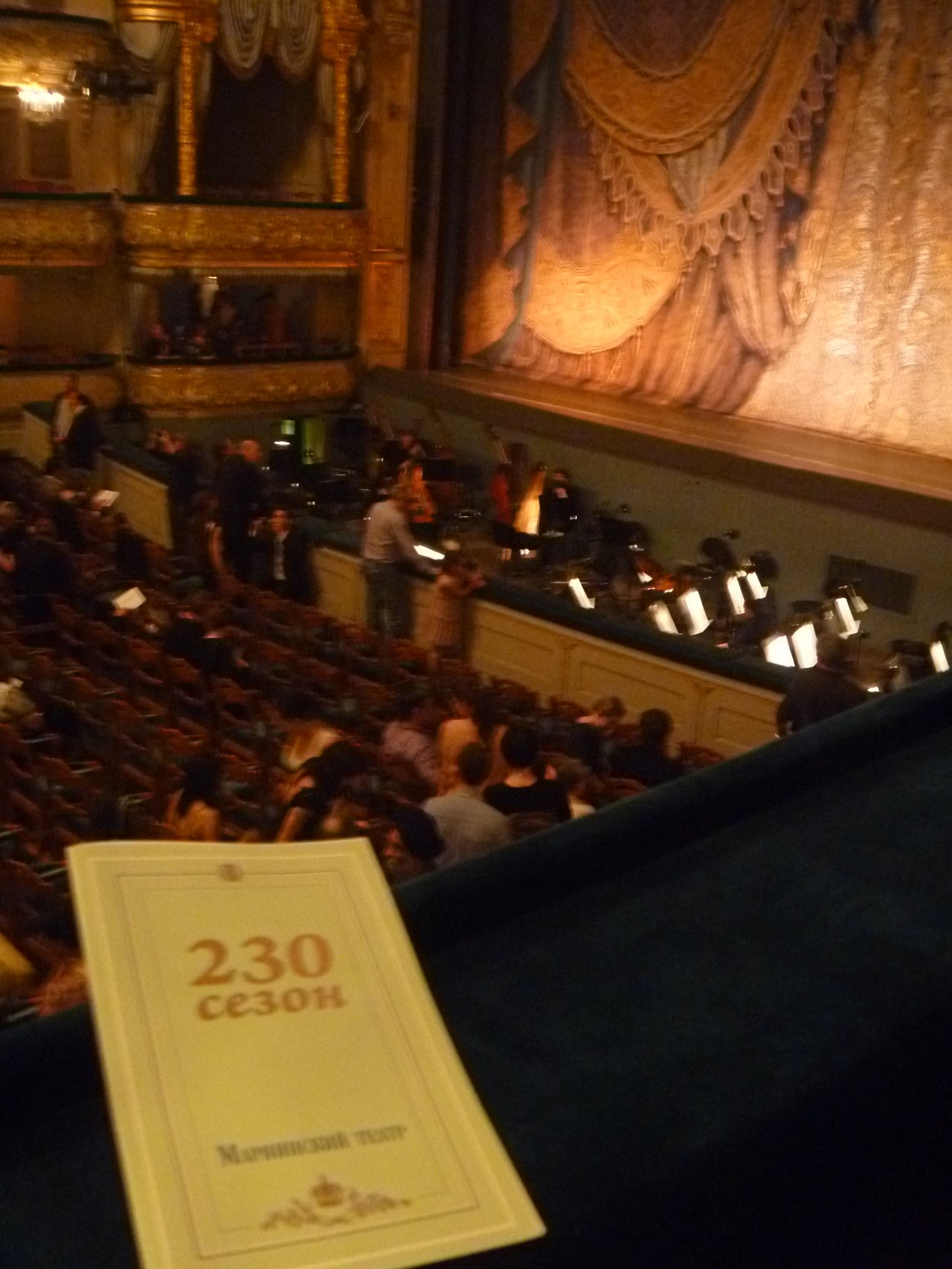 Este jueves 6 de junio a las 19.15 todos podemos pasar una tarde en el Teatro Mariinsky en San Petersburgo viendo «EL LAGO DE LOS CISNES» gracias a la retransmisión 3D en 11 cines&nbsp;CINESA